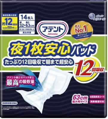 �A�e���g ��1�����S�p�b�h �����Ղ�12��z���Œ��܂Œ����S 12��z�� 14��