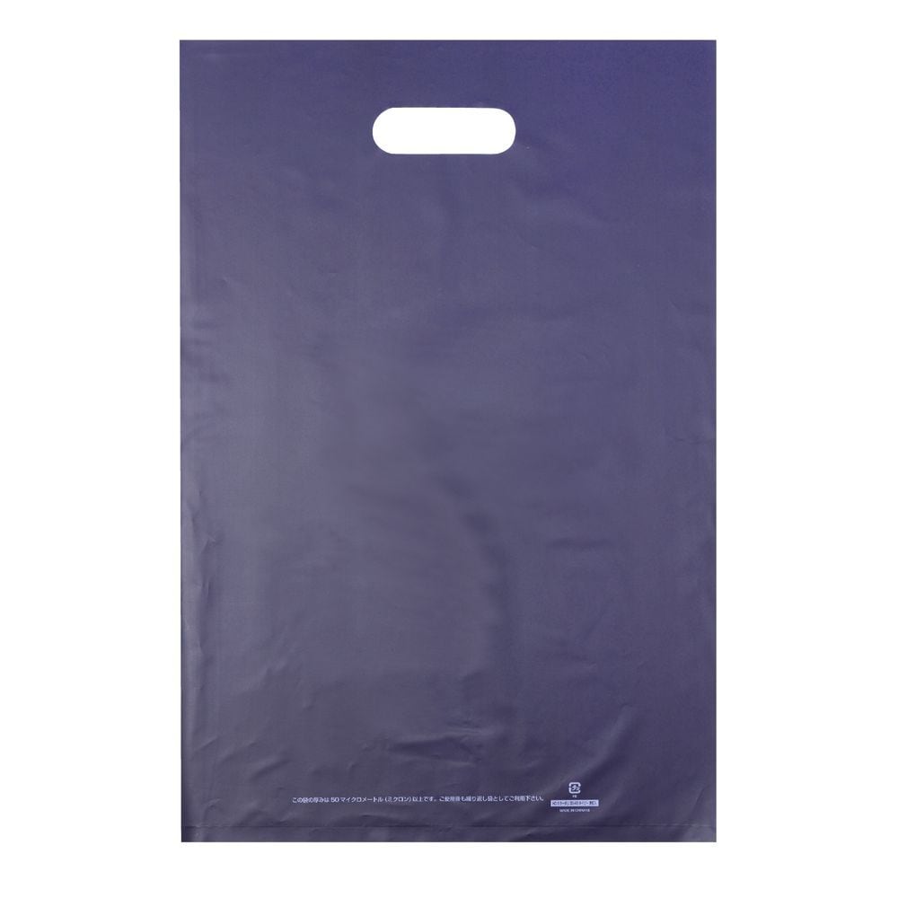 （まとめ買い）ササガワ カラーポリ 持ち手付きポリ袋 ネイビー B4用 300x450mm 50枚入 50-1881 [x3]