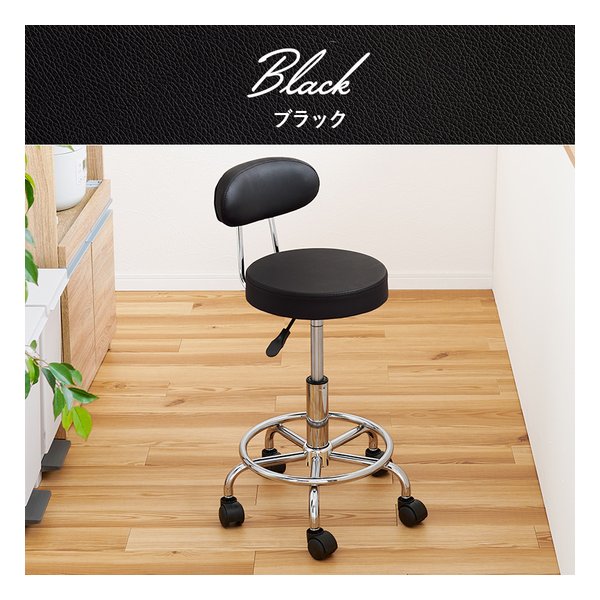 キッチンチェア LHC-4051 固定脚/キャスター 360度回転 昇降式 ブラック LHC-4051BK