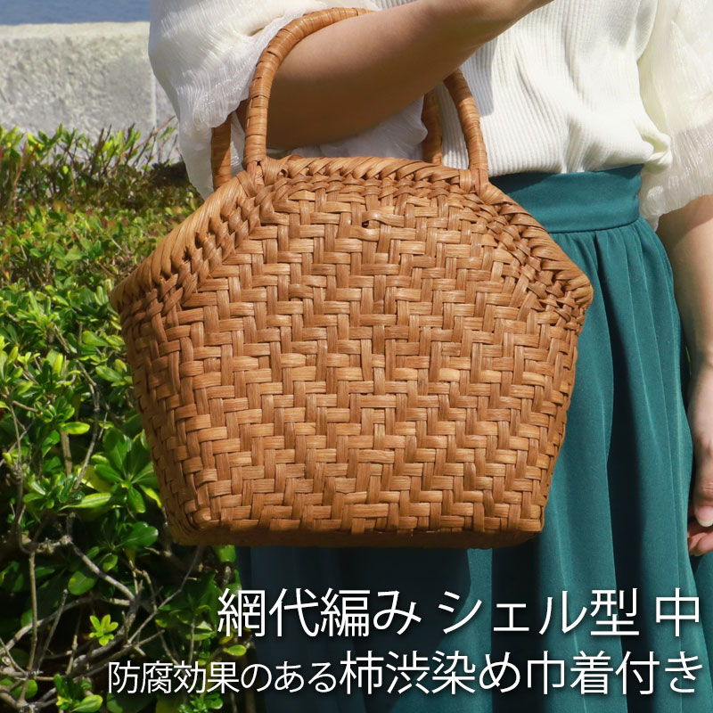 山葡萄 かごバッグ 1年保証付き 内布付き 山ぶどう やまぶどう 蔓 天然素材 カゴバッグ 籠バッグ バスケット レディース 大人 おしゃれ 綺麗 網代編み 固定ハンドル 手提げ ハンドメイド 手作り