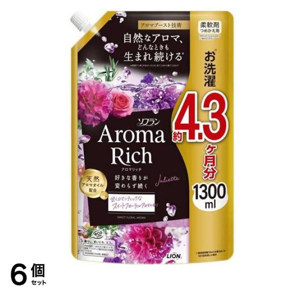 アロマリッチ Juliette(ジュリエット) 詰め替え用 1300mL 6個セット