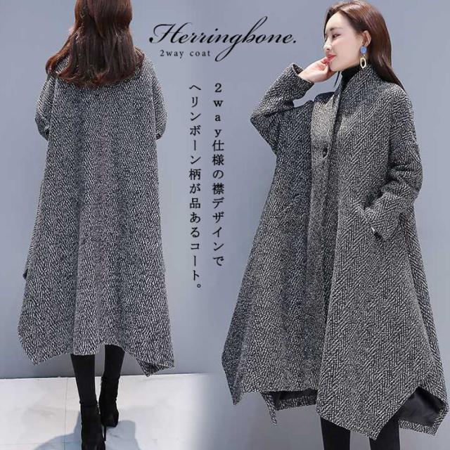 赤字覚悟最安値ボタンダウン ワイド Aライン オーバーサイズ 裾ワイド レディース トップス カーディガン ヘリンボーン 上着 羽織 前開き ボリューム袖 ドルマンスリーブ 萌袖 ハイネック フェミニ 5,550円
