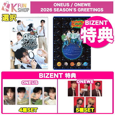 Qoo10] [BIZENT特典付き] ONEUS/O : KPOP