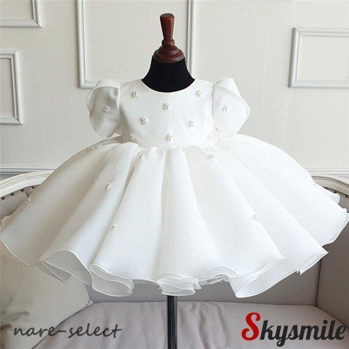 Fashion ベビードレス 結婚式 子供ドレス フラワーガール 白 新生児 セレモニードレス お宮参り 夏 女の子 ドレス新作
