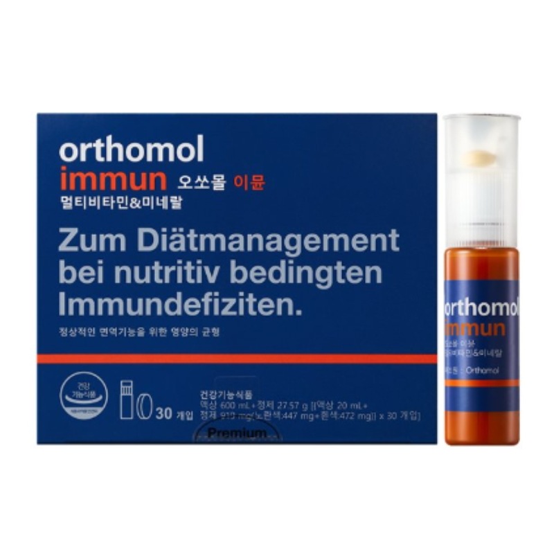 【正品】 30日 immun イミューン マルチビタミン＆ミネラル 30個入り(1か月分)