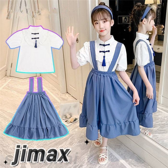 子供服 セットアップ 2点セット スカート キッズ サロペット 女の子 韓国子供服 上下セット 半袖 Tシャツ シフォン スカート サロペット スカート 春夏 通学着 通園着 100cm 110cm 7,394円