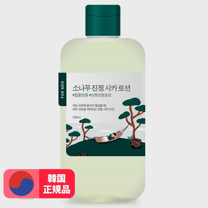 フォーマンパインリラックスシカローション200ml 2個