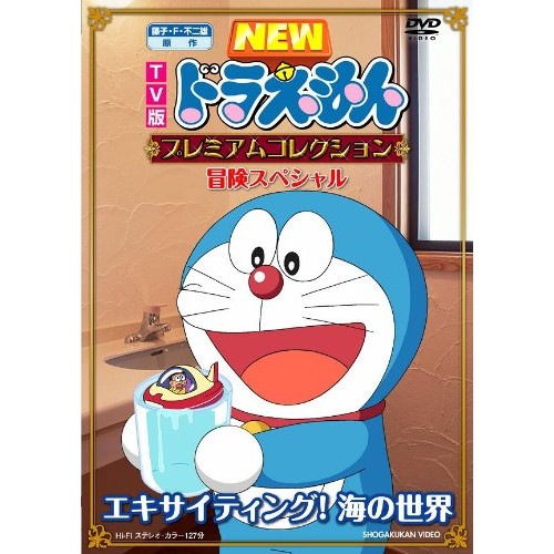 【まとめ売り】ドラえもん　DVD 12枚セット　初代声優 まとめ売り】ドラえもん DVD 12枚セット 初代声優 NEW TV版