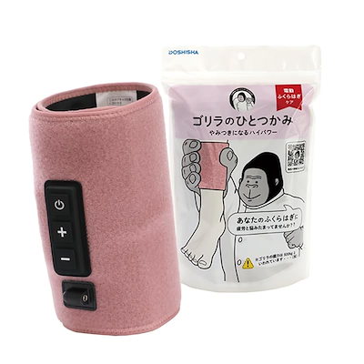 他サイト： ゴリラのひとつかみ ふくらはぎケア 片足タイプ レッグケア フットケア ハイパワー レッグケア 軽量 3段階調節 GRF-2401 ドウシシャの商品画像
