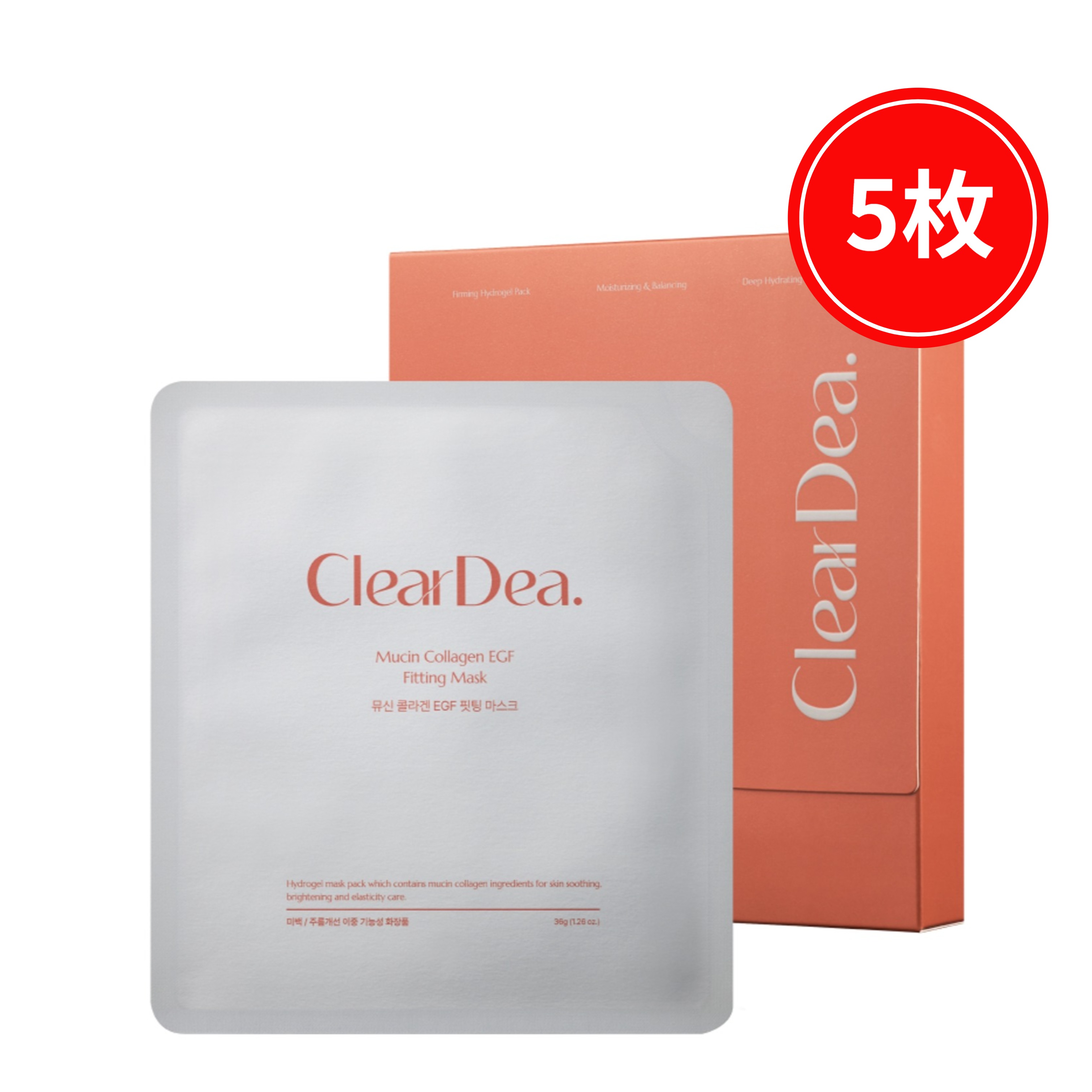 【NEW】クリアディア　ミューシンコラーゲンEGFフィッティングマスク(5枚)　ナイアシンアミド/パンテノール/コラーゲン/セラミドＮＰ/バクチオール/グルタチオン/EGF/お家エステ/韓国