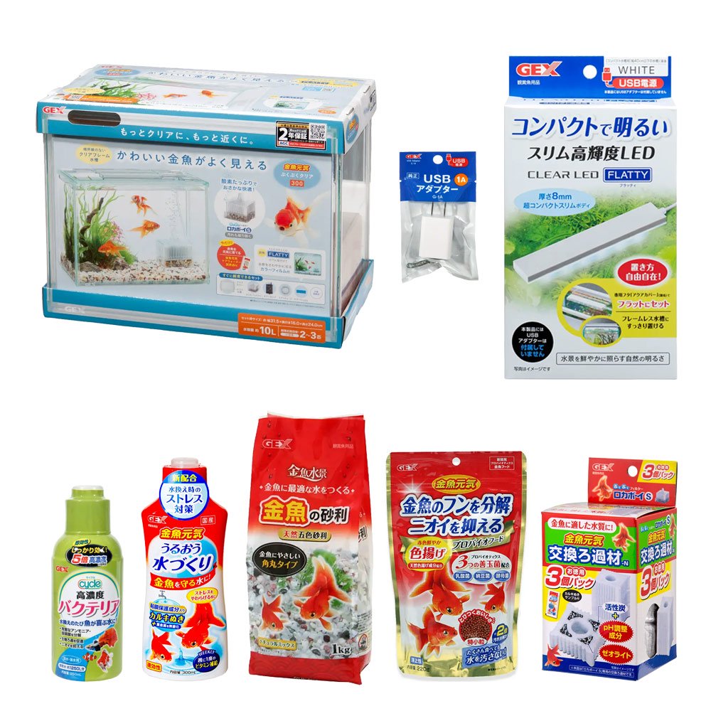 ＧＥＸ　金魚元気オールセット　ぶくぶくクリア３００Ｖｅｒ．　幅３１．５X奥行１６X高さ２４ｃｍ　水槽セット　飼育セット　ＣＲＣ10―11―03―30―20