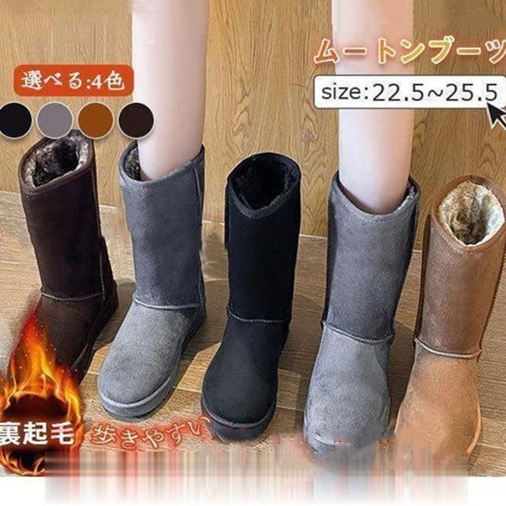 ムートンブーツレディースシューズロング丈ミドルブーツ裏ボアファー履きやすい歩きやすい暖かい軽い冬フラット可愛い冬靴 5,208円