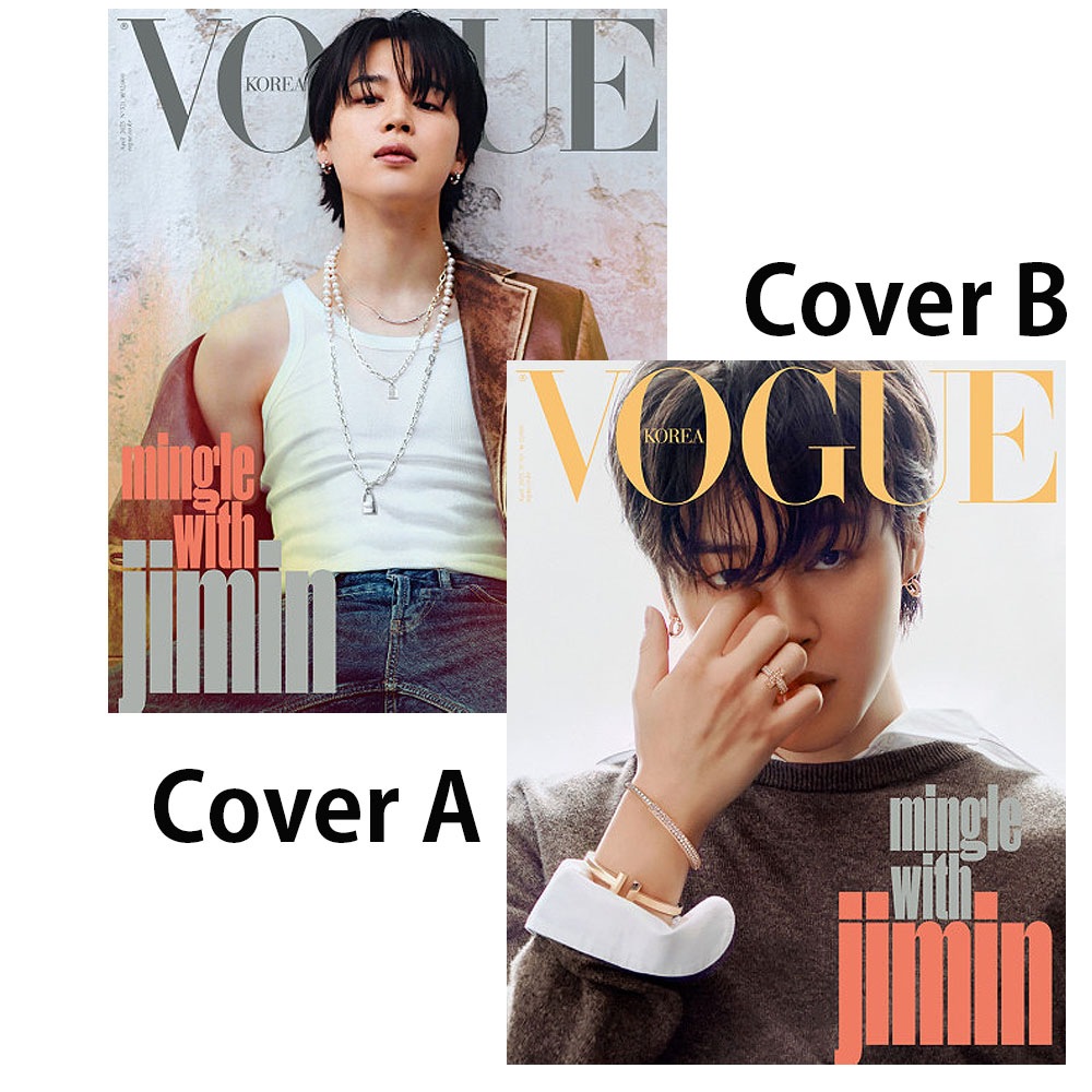 ボーグマガジン BTS JIMIN 2023 4月表紙モデル Cover (A+B)set