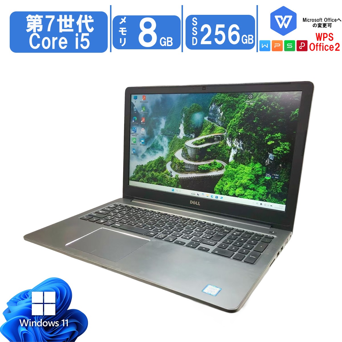 Windows 11 中古ノートパソコン 15.6型 Vostro 5568 第7世代 Core i5 7200U SSD256GB メモリ8GB Bluetooth WEBカメラ WIFI FHD