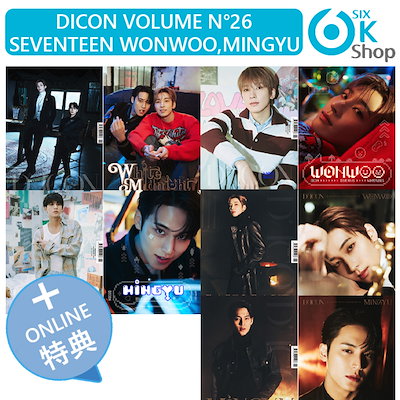 SEVENTEEN セブチ WONWOO セット Wonwoo style in SEVENTEEN JAPAN 4TH SINGLE「消費期限」 - Concept