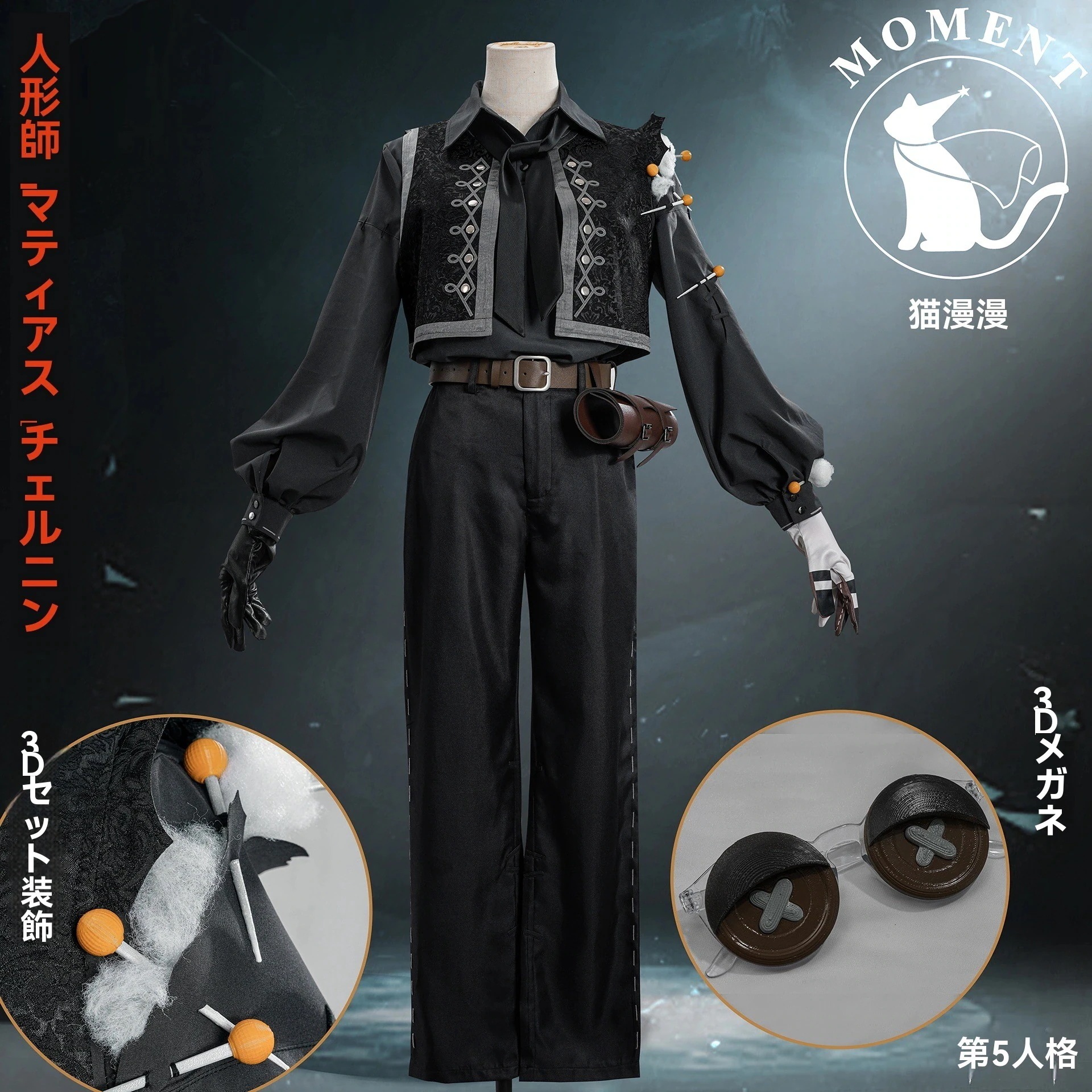 最安価挑戦　IdentityV 第五人格 風 人形師 手袋つきコスプレ衣装 ウィッグ ハロウィン 演出服 変装