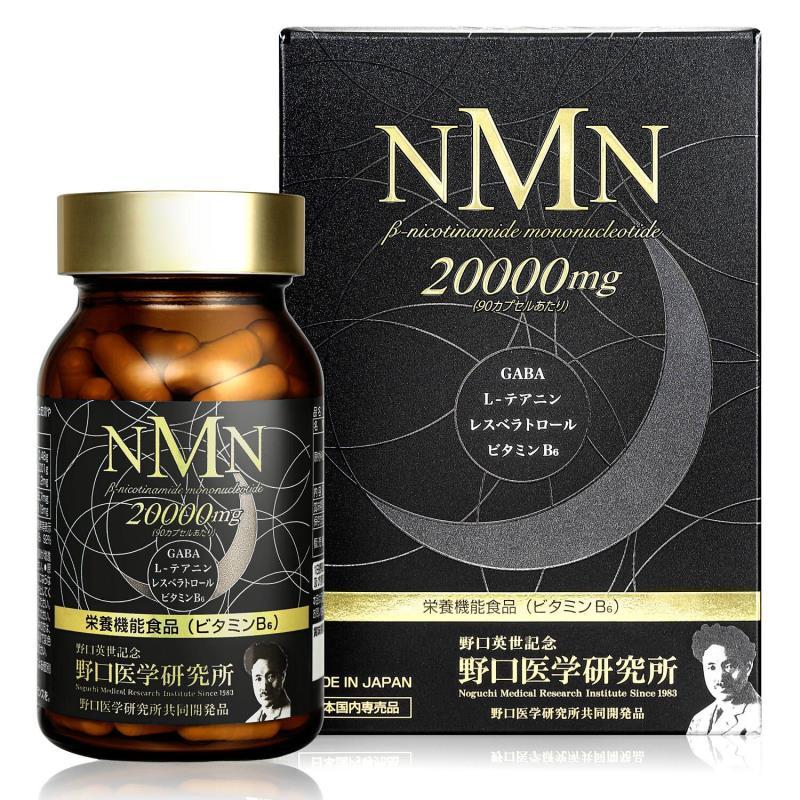 野口医学研究所 NMN 20000mg