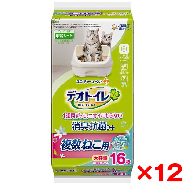 12個セット デオトイレ 複数ねこ用 ふんわり香る消臭・抗菌シート ナチュラルガーデンの香り 16枚