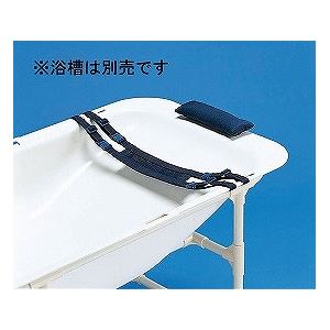 トマト 介護浴槽湯ったり用 安心枕セット ／ TNN-MS