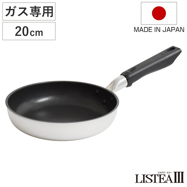 フライパン 販売 日本 製 ウルシヤマ