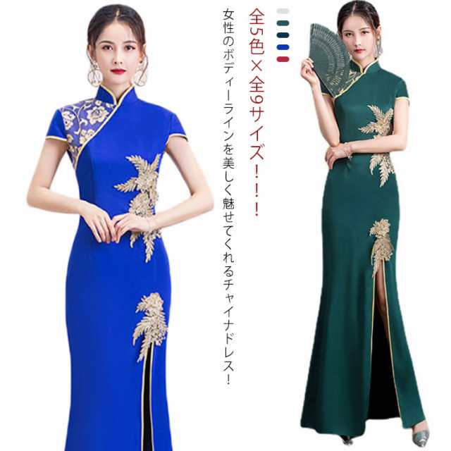 【2025新作】チャイナドレス ロング丈ドレス サリムラインドレス 半袖 中華服 ロングワンピース パーティードレス マーメイドドレス 人魚裾 スリット 古典ダンス衣装 合唱衣装 音楽会 イベント 文 5,258円