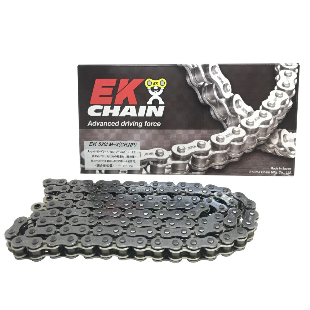 EKチェーン(江沼チェーン) バイク用チェーン 520LMX 110L (CR/NP) MLJ