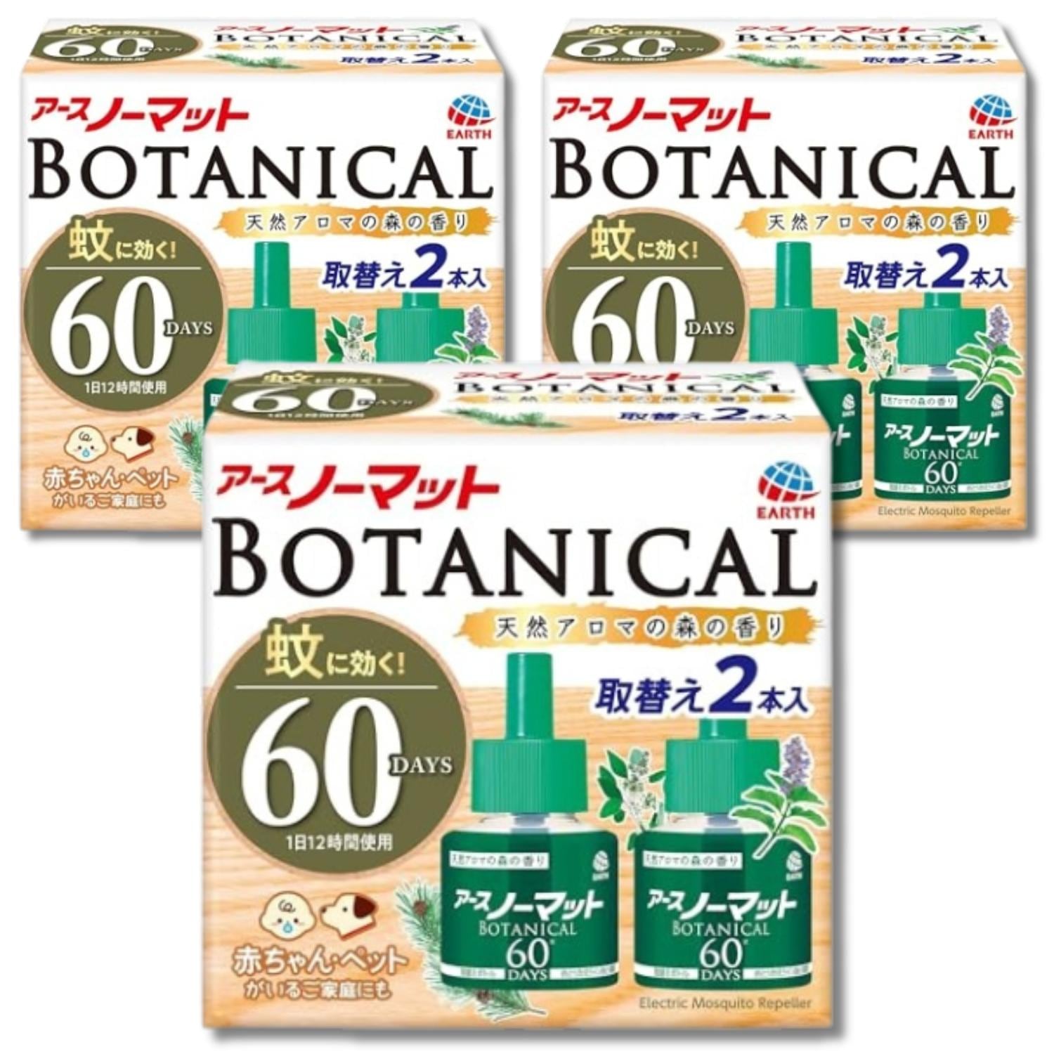 3個セット アース アースノーマット 取替えボトル 蚊取り BOTANICAL 蚊除け