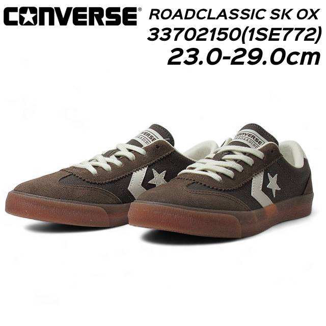 コンバース 1SE772 ロードクラシック SK OX/SKATEBOARD スニーカー メンズ レディース 靴