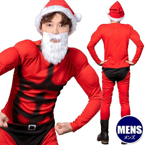 マッスルサンタ　　[サンタ コスプレ 筋肉シャツ ムキムキ かっこいい サンタ コスチューム なりきり クリスマス 衣装 モノマネ パーティー 仮装 イベント]【_909613】