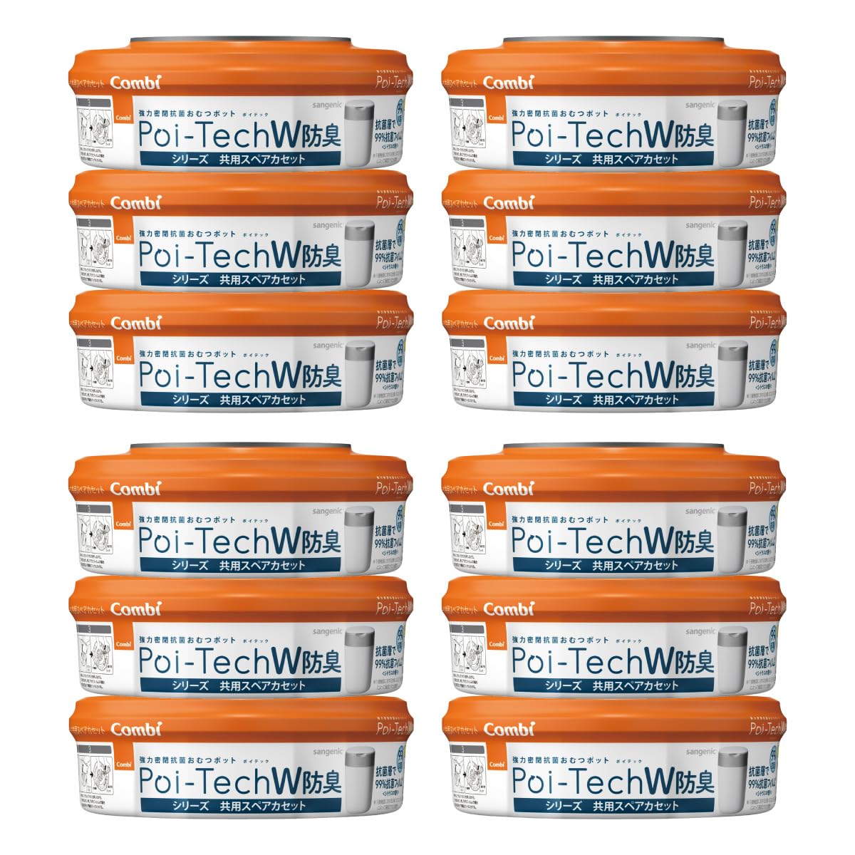 【25年発売】 コンビ 紙おむつ処理ポット 強力密閉抗菌 おむつポット ポイテックシリーズ 共用スペアカセット W防臭 12個パック