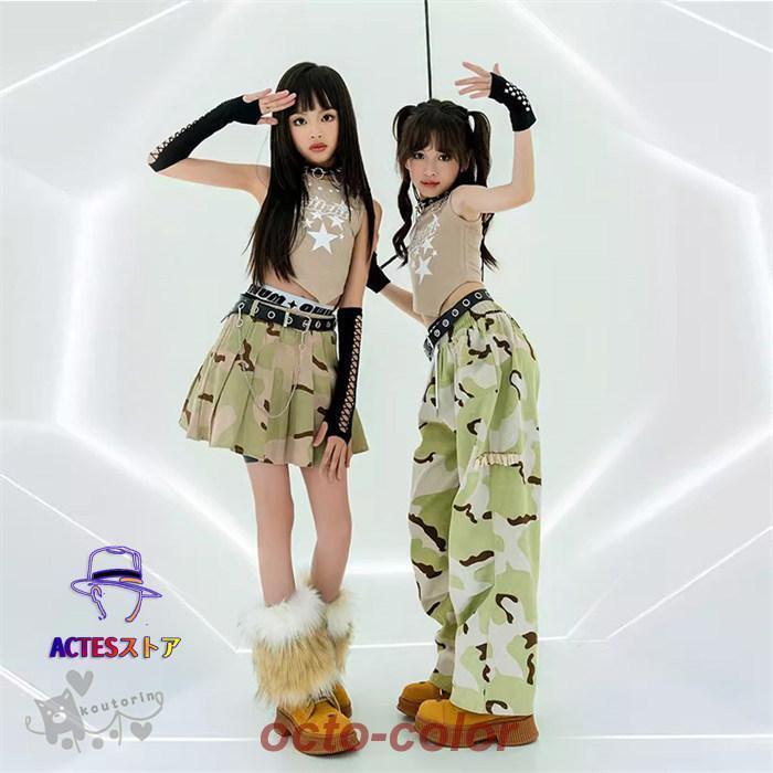 キッズ女の子 ダンス衣装 k-pop衣装 ヒップホップ チアガールズ ダンス トップス 迷彩柄 スカート カーゴパンツ へそ出し ジャズダンス ステージ衣装 練習