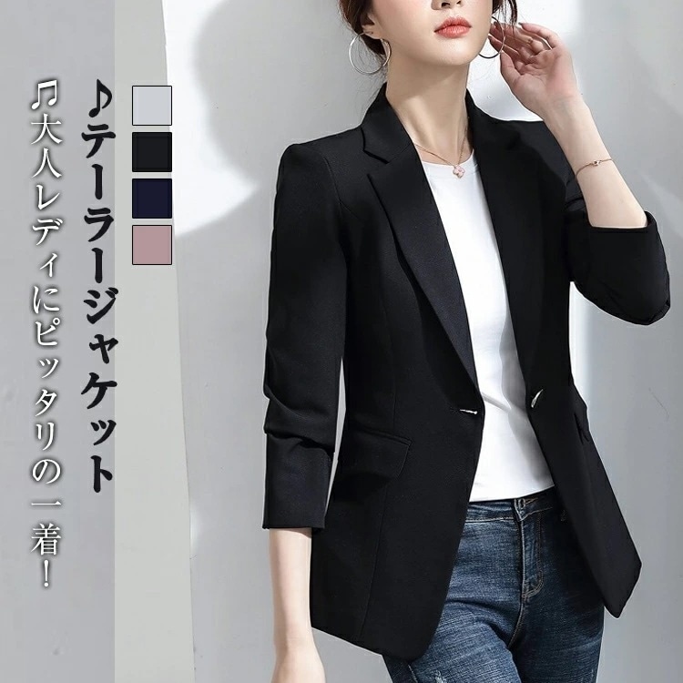【短納期】 テーラードジャケット レディース 春 ショート丈 無地 裏地 ジャケット ショートコート 春コート コート アウター 大きいサイズ 結婚式 ビジネス 卒業式 きれいめ カジュアル 入園式