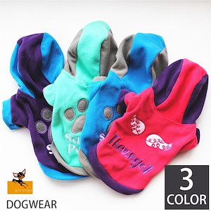 ドッグウェア 犬服 ペット服 ペット用品 犬用 半袖 フード付き パーカ フリース あったかい 防寒 かわいい おしゃれ 小型犬 中型犬 型犬 バイ