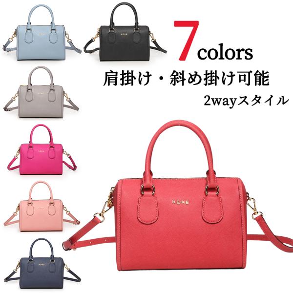 バッグ ハンドバック 本革 プレゼント レデースショルダーバッグ 肩掛け 斜め掛け 通勤 通学 かばん おしゃれ フリップバッグ レザーカバン 2wayバッグ ギフト