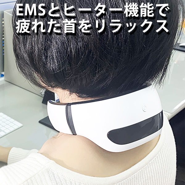 モンデール　スマートネック　SN1　音声認識　EMS　ヒーター　首をリラックス　（BWLD）送料無料