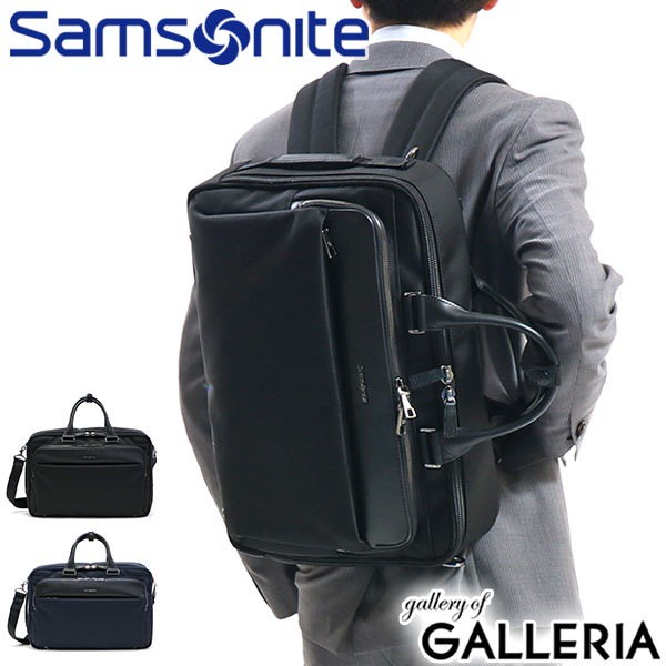 サムソナイト Samsonite GL1-41005バッグはすっきり見えるサイズ感