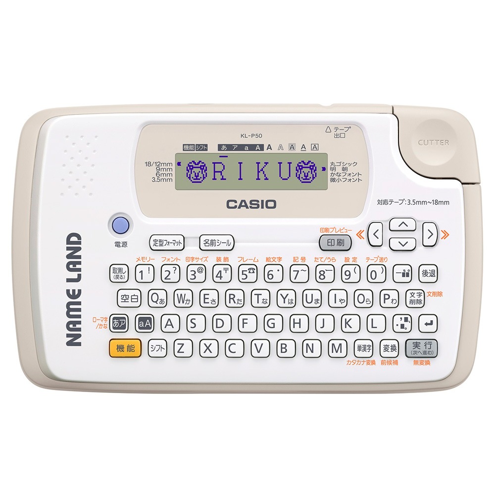 カシオ ラベルライター（ベージュ） KLP50BE