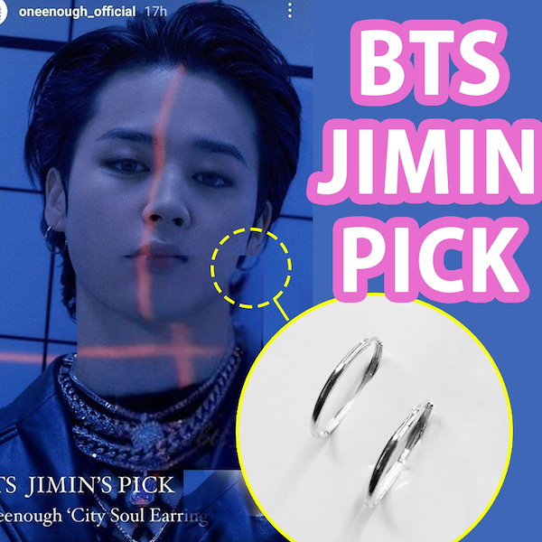 ☆ONE ENOUGH☆ ピアス BTS ジョングク 着用（BTS ジョングク
