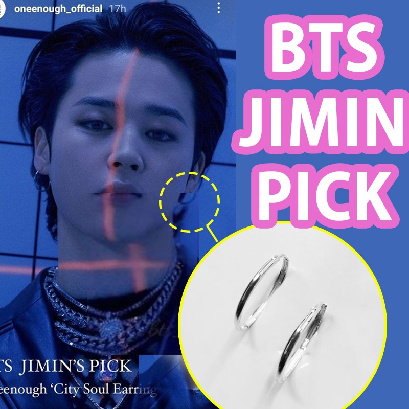 BTS JIMIN着用 ピアス mild onetouch earring ジミン 着用 身土不二 ミン ピアス ジミン アクセサリー 韓国アイドルの時 無プーリング イヤリング フープ ピオスリング