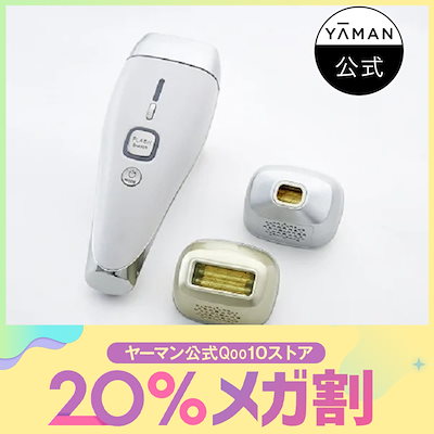 ヤーマン家庭用美容器 YA‐MAN 【美品】ヤーマン ダブルエピ スキンボーテ STA-199T