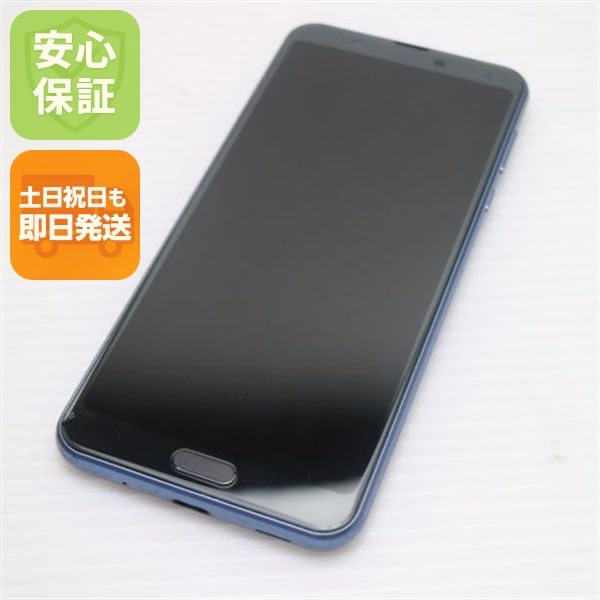 美品 SIMフリー AQUOS sense3 plus ムーンブルー 白ロム 138