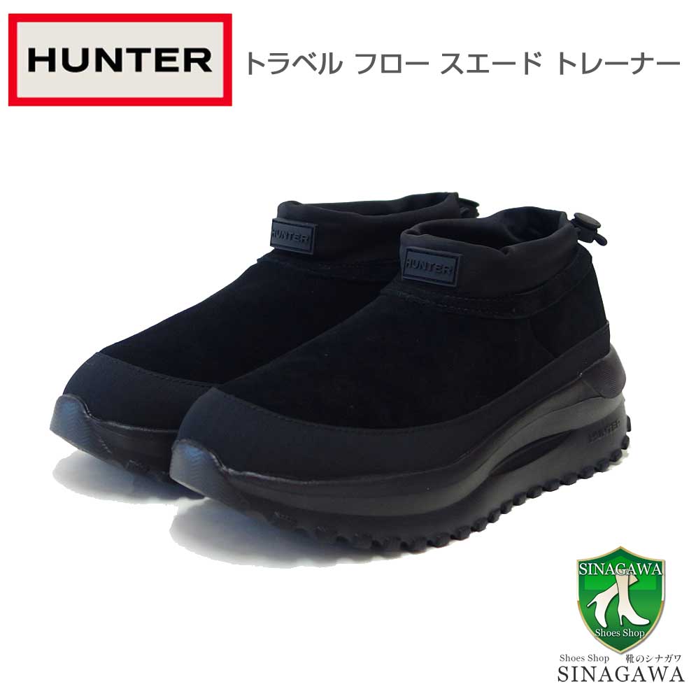 ハンター HUNTER UFF7116LEA （レディース） トラベル フロー スエード トレーナー ：ブラック スエードレザー 防寒 スリッポン ブーティ 19,525円