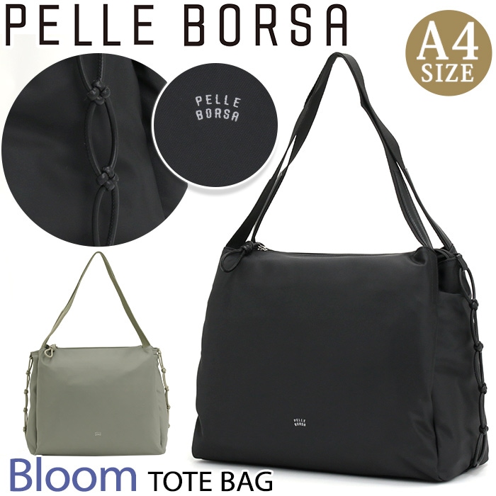 トートバッグ トート バッグ レディース Bloom ブルーム 肩掛けバッグ 手持ち 手提げ バッグ 大きい かばん マザーズバッグ 通勤 ブラック 黒 A4 ママ 大人 かわいい 旅行 5834