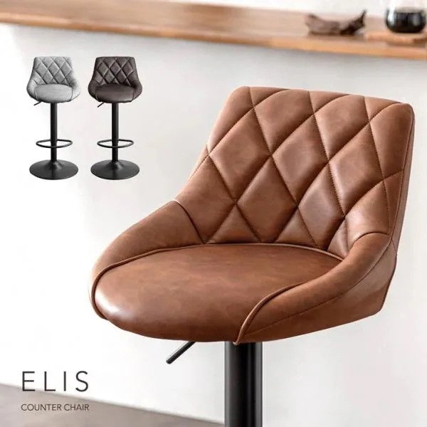 カウンターチェア バーチェア おしゃれ 回転 昇降 背もたれ付き チェア 椅子 イス 高さ調整 ヴィンテージ調 ビンテージ レトロ モダン カフェ 北欧 7,039円