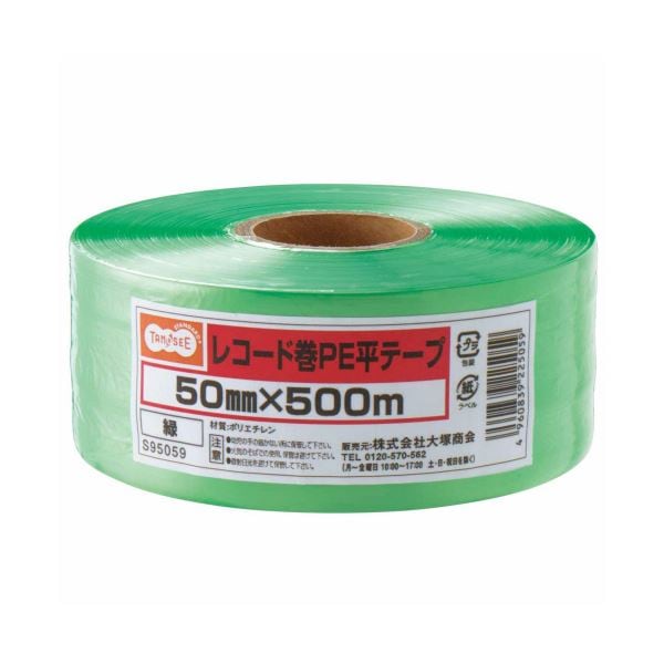 （まとめ）TANOSEE レコード巻PE平テープ 50mmx500m 緑 1巻 [x10セット]