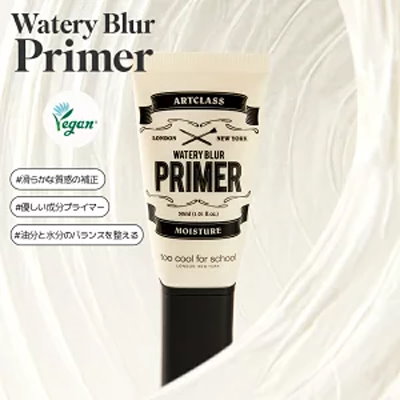 【送料無料】too cool for school ART CLASS Watery Blur Primer モ...のサムネイル