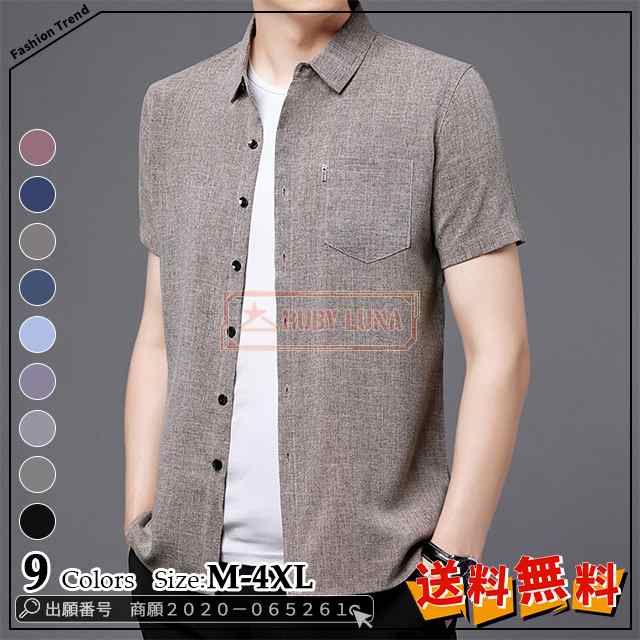 最安挑戦 春新作 新作 送料無料 メンズ シャツ メンズ 半袖シャツ 夏 薄手 リネン ボタンダウンシャツ ゆったり ビジネス カジュアル ラペル 開襟シャツ ワイシャツ 通気性 中年 40代 50代