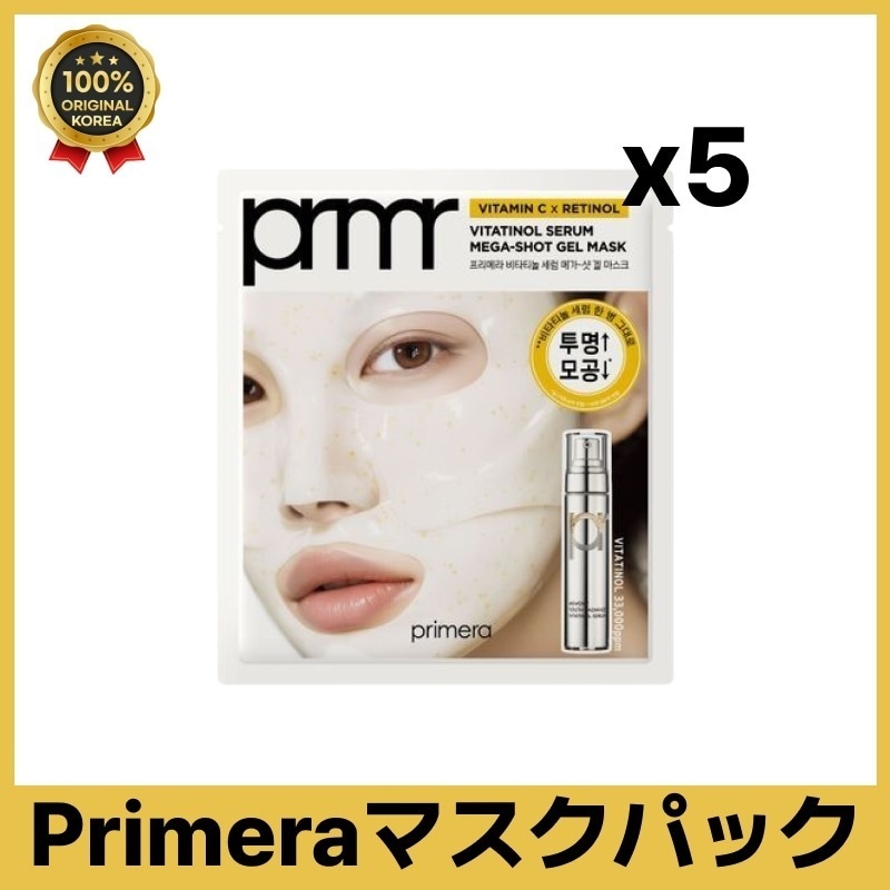 ビタチノール セラム メガ - ショット ゲルマスク34g x 5枚