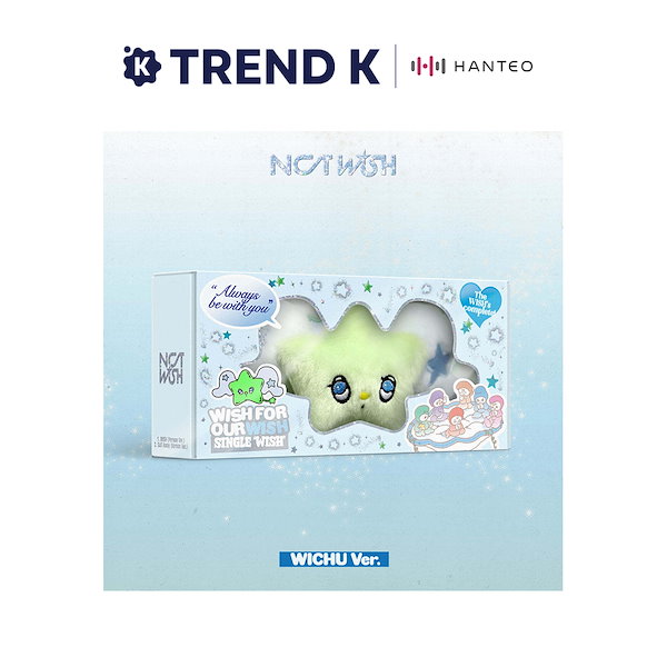 新品未開封 公式 NCT WISH nctwish wichu ウィッチュ NCT WISH WICHU ver. 公式 ウィチュ 新品未開封 - メルカリ