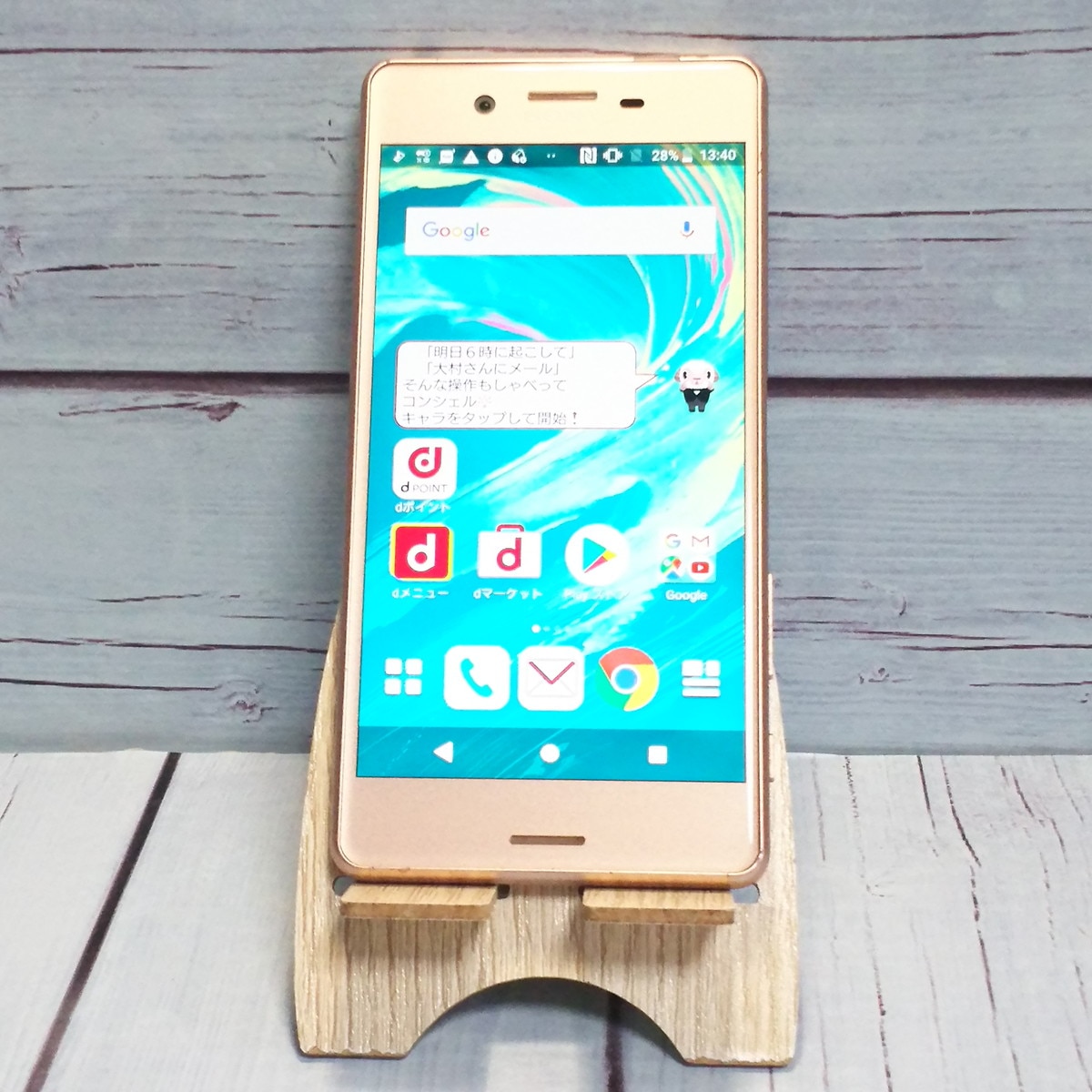 【送料無料】docomo Xperia X Performance SO-04H ローズゴールド 本体 白ロム SIMロック解除済み SIMフリー 788652